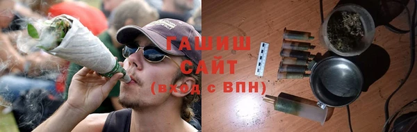 ПСИЛОЦИБИНОВЫЕ ГРИБЫ Богородицк