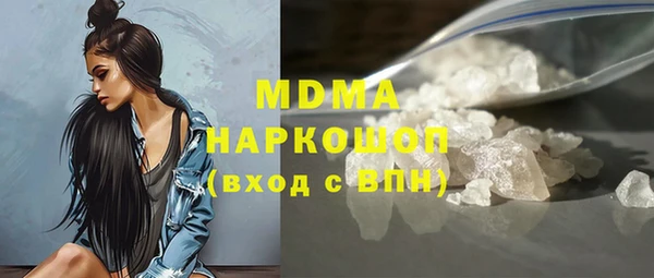 MDMA Premium VHQ Богданович