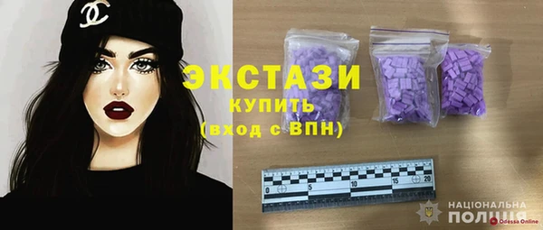 MDMA Premium VHQ Богданович