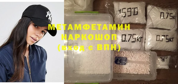 MDMA Premium VHQ Богданович